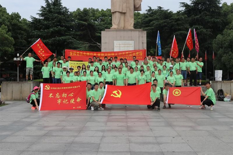 建党节丨老子有钱lzyq88环保开展“七一”岳麓山净山竞赛党日主题活动