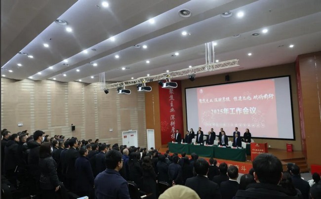公司动态 | 老子有钱lzyq88环保召开2025年工作会议