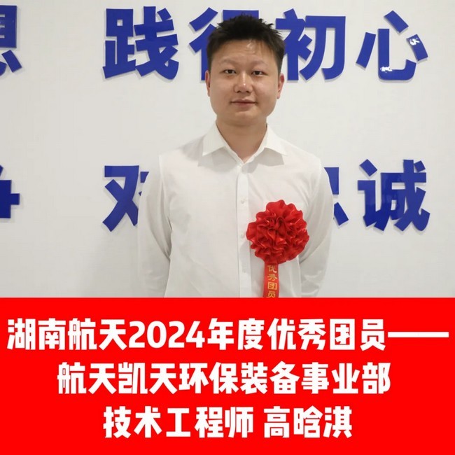 青言青语 | 熔炉里的青春 小螺栓烧出大担当